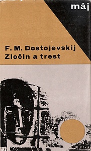 Dostojevskij-4.jpg